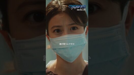 ここは日本。日本の医者が救わなくて誰が救うんですか！