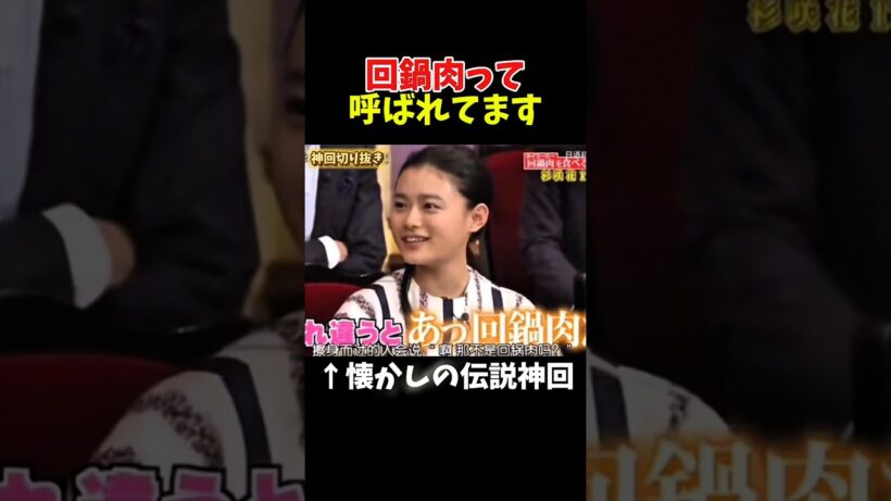 【神回】ホリケン直球すぎるｗｗｗ#お笑い #お笑い芸人 #爆笑