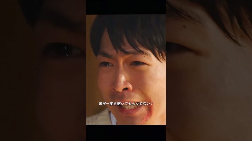 自分を圧迫する上司を殺害し、父親にデモを行うつもりでしたが、なぜ不吉な知らせが訪れたのでしょうか？ #映画 #2020年ドラマ