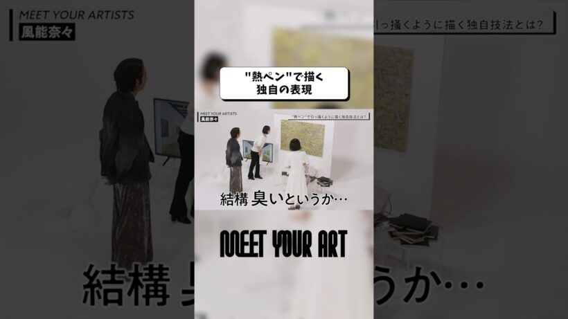 引っ掻きながら描く⁉️
