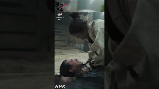 上様は死んだんじゃ！【大河ドラマ 豊臣兄弟！】| NHK | #shorts