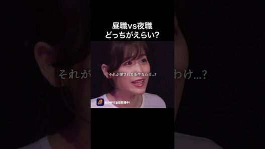 この考え方は🆖？ #BUMPドラマ #ショートドラマ #沼堕ち #ホス狂