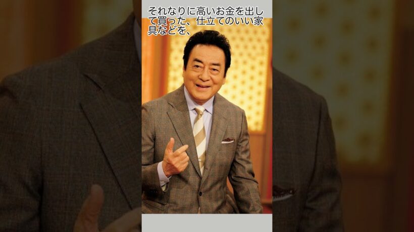 33トンの断捨離 高橋英樹 #short #俳優