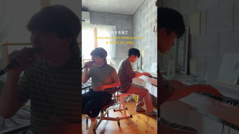 不思議 / 星野源　Room Session 　#jpop #歌ってみた #星野源