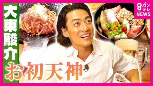 【調査】大阪駅から徒歩5分！大人気「お初天神通り商店街」　かつては“風俗店”が点在　女性が来なかった「裏参道」が全国のフードコートのお手本になったワケ｜大東駿介の発見！てくてく学〈カンテレ〉