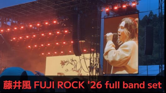 藤井風 FUJI ROCK '26 full band set【4K】