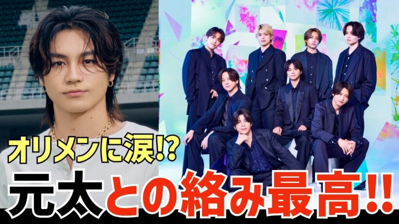 【タイムレスマン】松田元太くんへ差し入れバトル！絡みが最高！オリメンのロケに感動！？