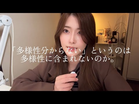 多様性の押し付けにうんざり。横浜流星氏「BL演じないの」に関する回答が炎上した件。