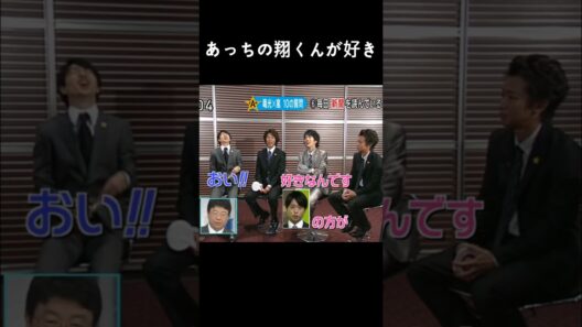 全ての櫻井翔さんが好き #嵐 #ARASHI #大野智 #櫻井翔 #相葉雅紀 #二宮和也 #松本潤 #Shorts