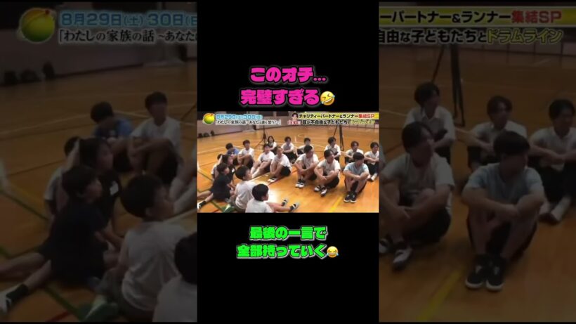 京本大我のオチが完璧すぎる🤣 #SixTONES