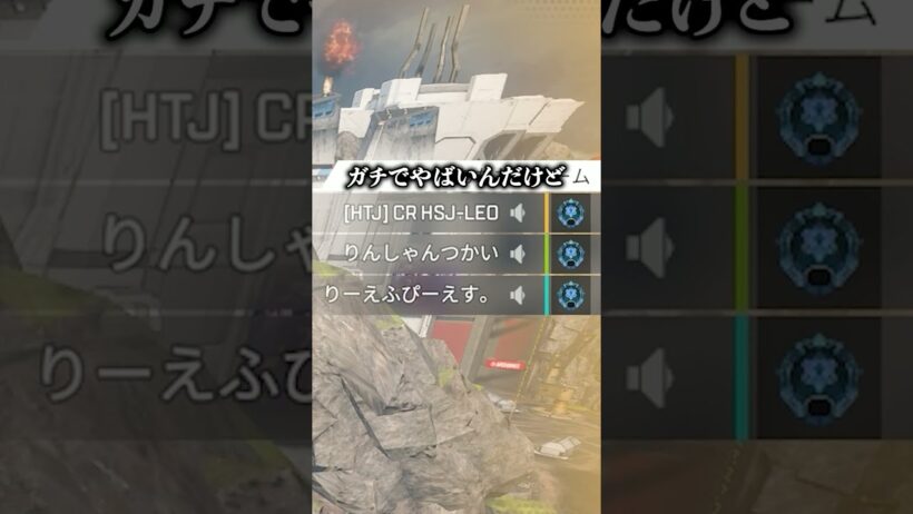 山田涼介さんが味方にきて動揺しまくる配信者www【APEX LEGENDS】#shorts #りー