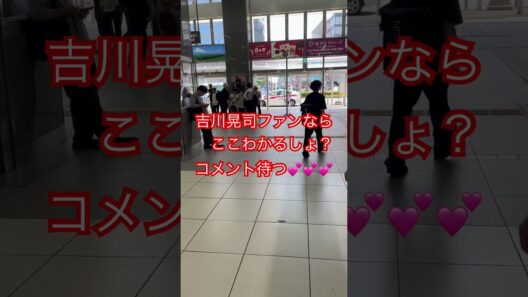 吉川晃司命💕💕💕