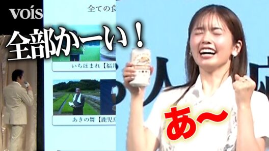 堤真一＆小芝風花、飲みっぷり＆食べっぷりがいい！　クイズで予想外のオチ