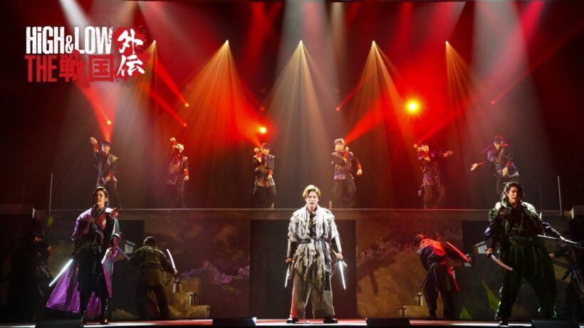 《舞台映像》『HiGH＆LOW THE 戦国 外伝』／劇中曲「RAIDERS」