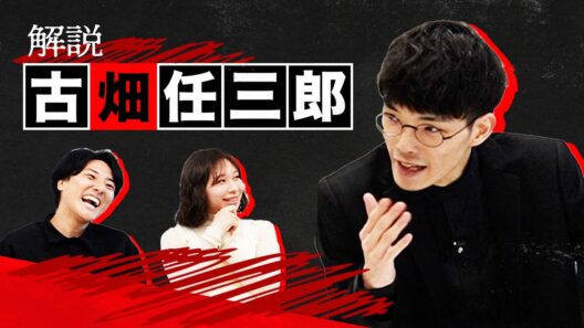 「古畑任三郎」が好きすぎるから魅力を語らせろ！！【#エイガブッ！】