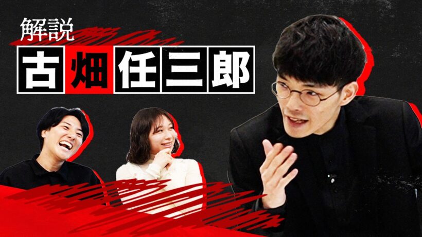 「古畑任三郎」が好きすぎるから魅力を語らせろ！！【#エイガブッ！】