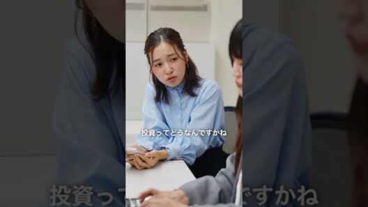 【トシゴロ#1】結局やってる?! 先輩の裏の顔がヤバすぎた。。 #松井証券 #ショートドラマ #トシゴロ #投資 #shorts