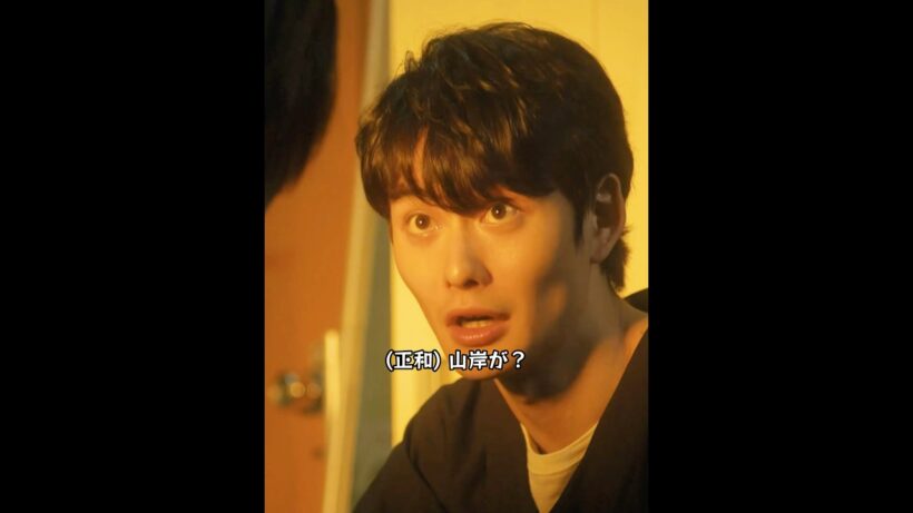 #ドラマ #映画red  #drama #ゆとりですがなにか #岡田将生 #まつざかとおり #柳楽優弥 #安藤サクラ
