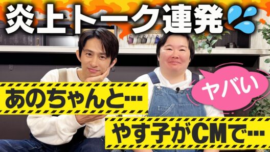 三宅健がTOBEライブの裏話から「あのちゃんの番組」での発言の真相まで全部話します