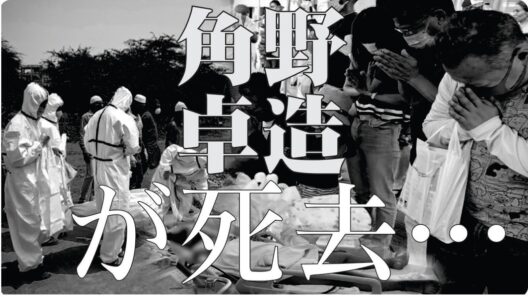 "🎬 **「角野卓造はなぜ“脇役のまま”国民的俳優になれたのか」誰も気づかなかった“本当の魅力”とは**"