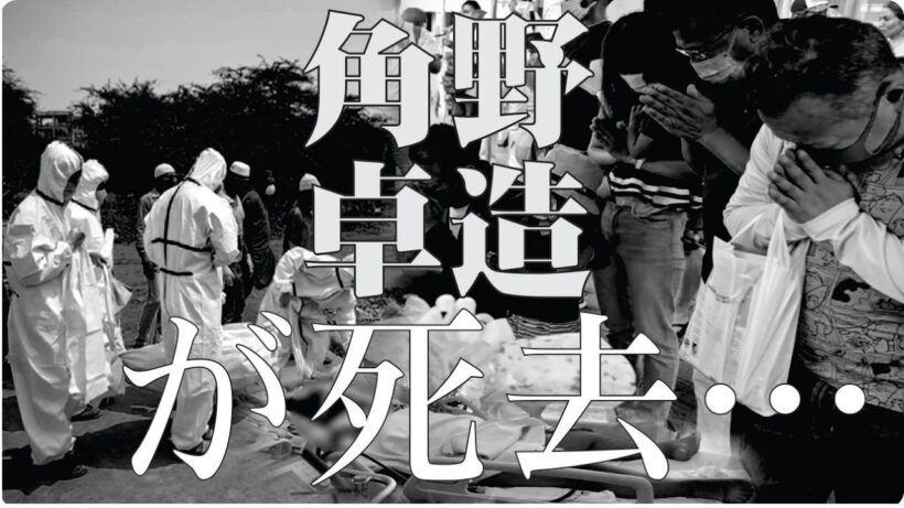"🎬 **「角野卓造はなぜ“脇役のまま”国民的俳優になれたのか」誰も気づかなかった“本当の魅力”とは**"