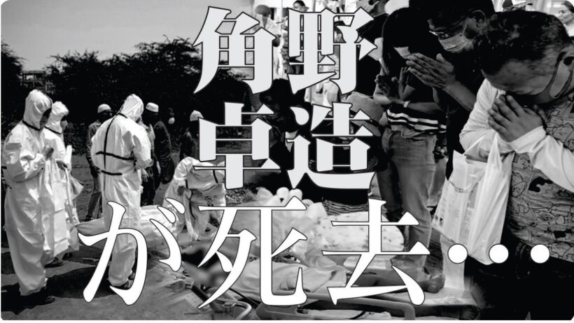 "🎬 **「角野卓造はなぜ“脇役のまま”国民的俳優になれたのか」誰も気づかなかった“本当の魅力”とは**"