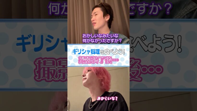 Snow Man official【マニフェストを実行せよ！】佐久間ドッキリ企画‼️