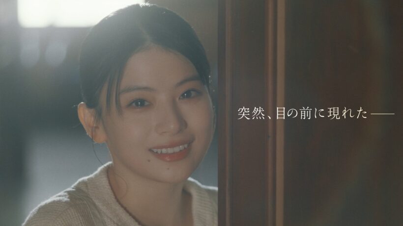 北村匠海、出口夏希出演！目の前に現れたのは記憶の中にしか存在しないはずの彼女... 映画『君の話』特報