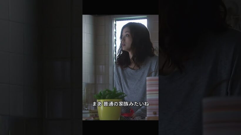 夫は無関心、彼女はただひたすら家事に追われる日々… #ドラマ #映画#映画紹介#昼顔#上戸彩#吉瀬美智子#斎藤工#不倫ドラマ #恋愛ドラマ#恋愛相談#恋愛#相手の本音#夫婦#相性抜群#夫婦関係#占い