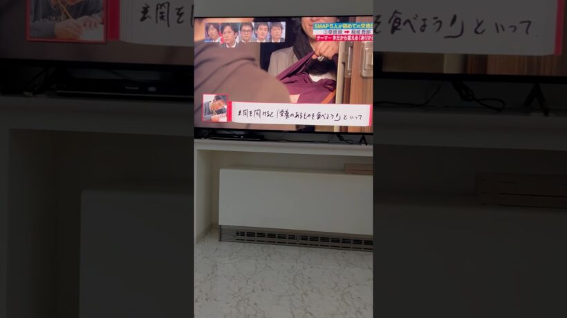 吾郎ちゃんのさりげない優しさ…#SMAP#稲垣吾郎#草彅剛 #香取慎吾 #新しい地図 #中居正広 #木村拓哉