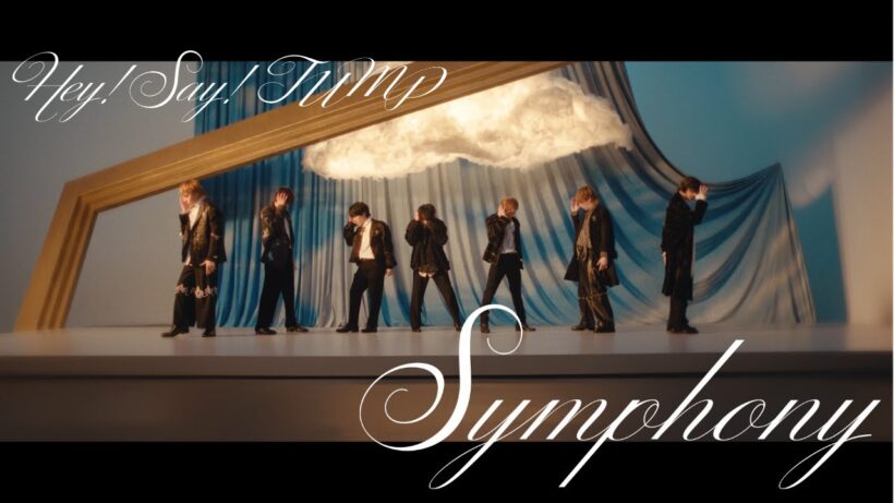 Hey! Say! JUMP - "Symphony" [Official Music Video Short ver.]