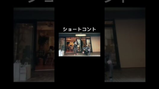 矢部謙三　ショートコント