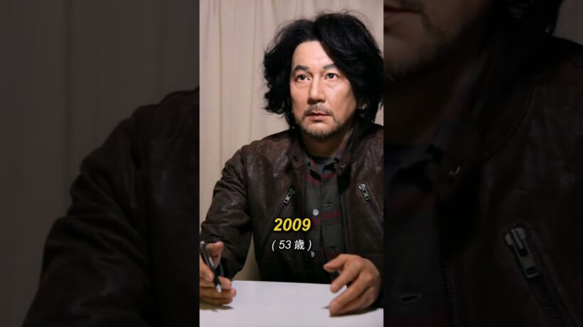 役所広司の成長過程