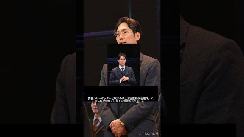 【快挙】舞台『Harry Potter and the Cursed Child』上演1500回達成！ハリー役・Yuta Hiraoka「誇りに思う」