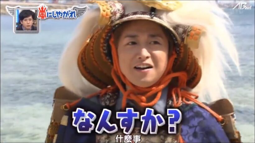 【ARASHI】“大野智の作ってみよう“面白いオープニング集    /    "大野智的小作坊"有趣開場集