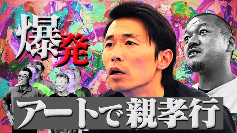 【芸術】メロンの大会で優勝したカッケー父ちゃんにトロフィー作っぺ！【親孝行】
