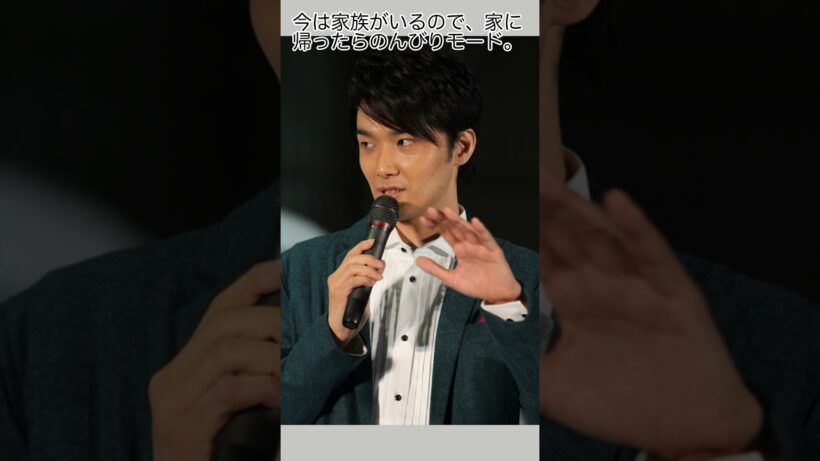家族はかけがえのない存在 井上芳雄 #雑学 #俳優 #shorts