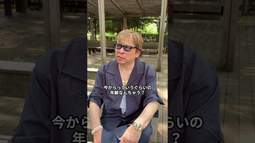 阿部寛さんのオーラ🐚