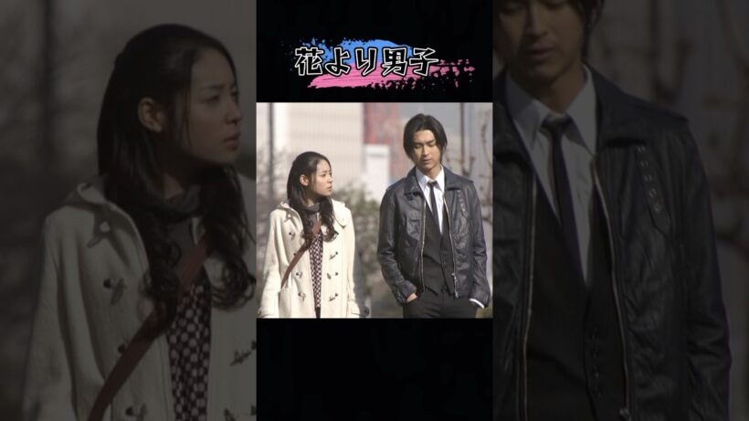西門は優紀を連れて朝の景色を見て、真心を吐く#movie#shorts#映画#花より男子#Inoue Mao#まつもとじゅん