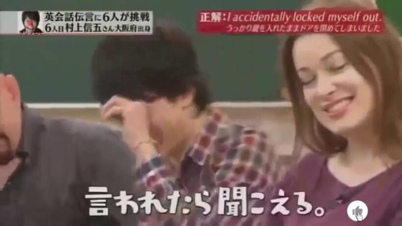 160123 【関ジャニ∞】ゲストのハチャメチャクイズにスタジオ爆笑！果たしてゲストは誰なのか？【関ジャニ∞クロニクル】HD 1080