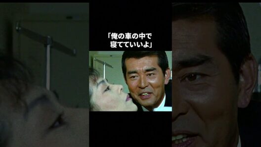 超多忙だった田中美奈子に渡哲也が…　#渡哲也 #田中美奈子 #感動する話