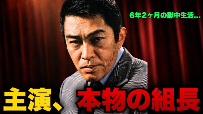 石原裕次郎を脅し三船敏郎を半◯しにした組長が、映画の主役に...【安藤昇】
