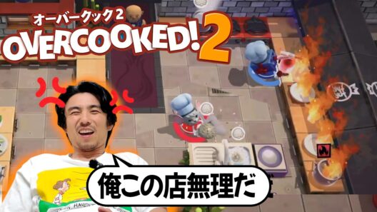 【大惨事】だから俺は家で絶対に料理をしないんです