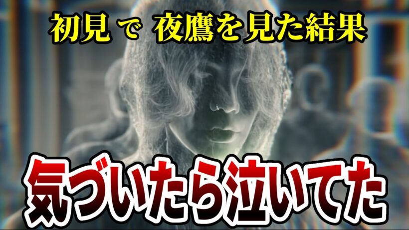 米津玄師「夜鷹」｜映画『キングダム 魂の決戦』主題歌【一般女性の初見リアクション】