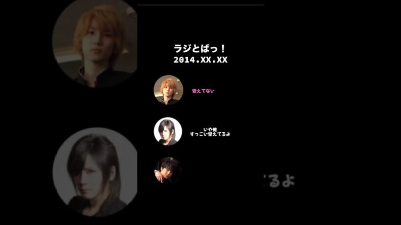 ちびっ子きょもしんエピ。そして京本親子の貴重な会話👦🏻👨🏻 #sixtones #京本大我 #森本慎太郎