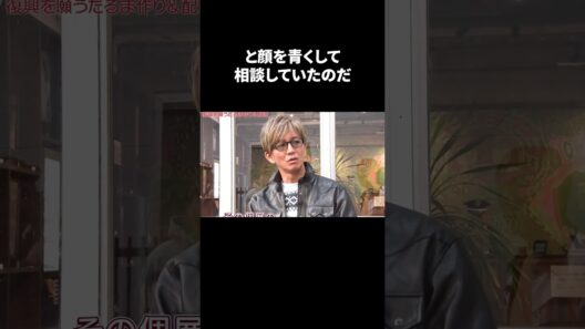 『いいとも最終回』で浜田雅功が本番直前、木村拓哉に漏らした「手が震えるほどの恐怖」の真相#雑学 #感動する話 #感動 #芸人 #感動ストーリー#芸能人 #涙腺崩壊