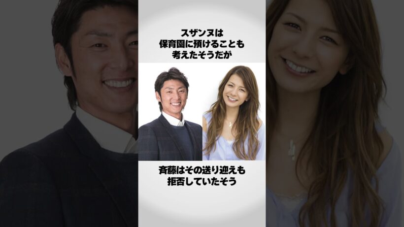 野球界1のクズ男は。。