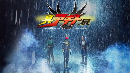 【仮面ライダーアギト】“津上翔一”賀集利樹が25年ぶりに“あの2人”の名前を呼ぶ！　「真アギト展」真特報映像