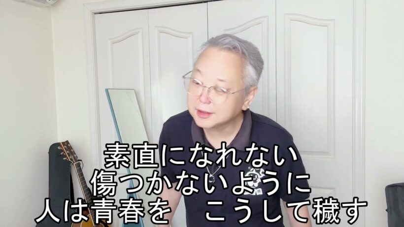 青春／三上ひろし