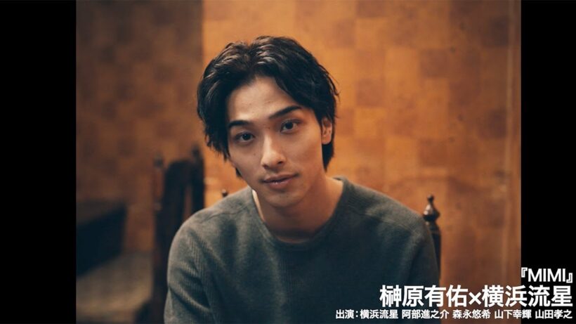 横浜流星、意味深に語りかけてくる!?　又吉直樹＆山田孝之＆伊藤沙莉らの短編も　「MIRRORLIAR FILMS Season5」予告映像